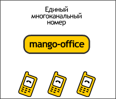   Mango-office