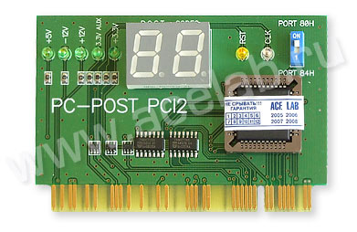 - POST-    PCI PC-POST PCI-2