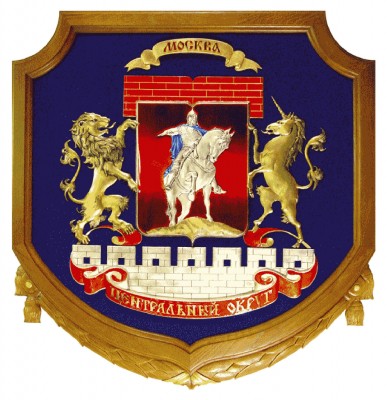 гербы округов москвы