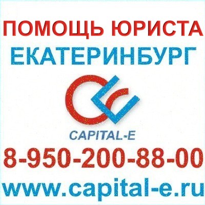    http://www.capital-e.ru/pub/id/480