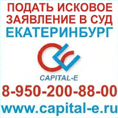      http://capital-e.ru/pub/id/488.html