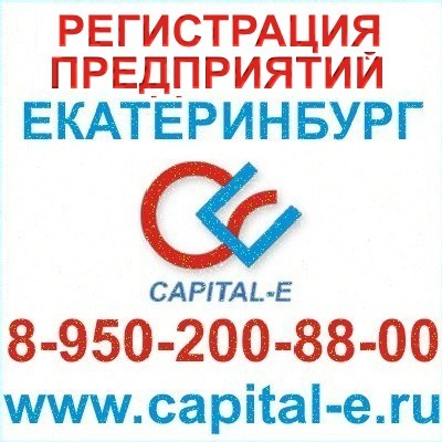    http://www.capital-e.ru/pub/id/141.html