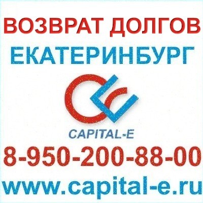    http://www.capital-e.ru/pub/id/481.html