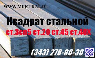 MetallPromKomplekt LTD<br>www.mpkural.ru