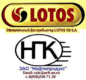   LOTOS Oil S.A. ()