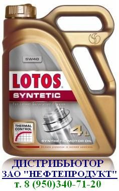   LOTOS OIL SHELL MOBIL   