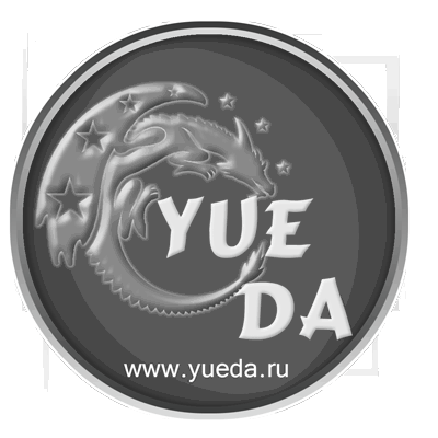   Yue Da () - www.yueda.ru