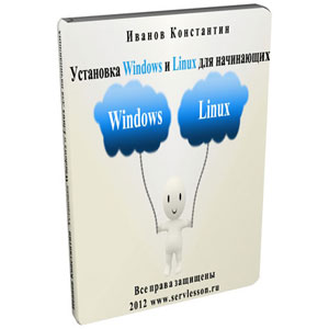  Windows  Linux  