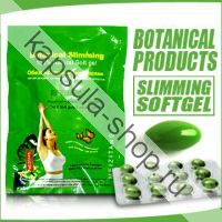 We are engaged in retail and wholesale selling of drugs for weight loss, gently acting on the human body and cause lasting weight loss.