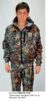 Production of all types of overalls for hunting, fishings, power structures, outdoor activities.
