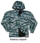 Production of all types of overalls for hunting, fishings, power structures, outdoor activities.
