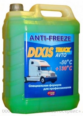   DIXIS avto-Truck