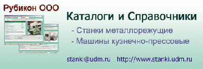 http://stanki-katalog.ru