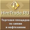 HimTrade.RU is an independent trading internet-platform dealing in chemical and petrochemical products manufactured by the Russian companies.