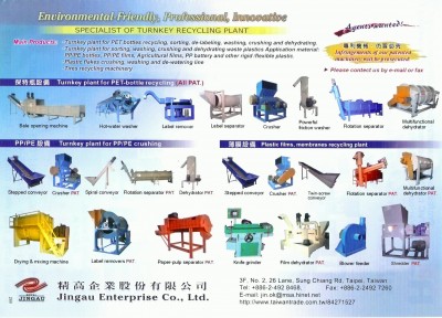 Jingau Enterprise is an Taiwanese based company producing plastic processing machinery for industrial use. <br>Our machinery is projected and produced completely in Taiwan and received patent in Taiwan and China.