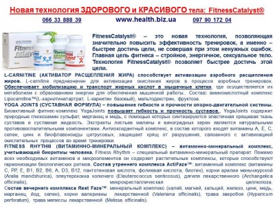 The Corporations products now enjoy widespread popularity. Our Partners are successfully working in Russia, Europe, Asia and USA.<br>Siberian Health is one of the most dynamically growing MLM companies in the former USSR market.