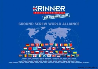  -      KRINNER Schraubfundamente GmbH  .  KRINNER -       .  .