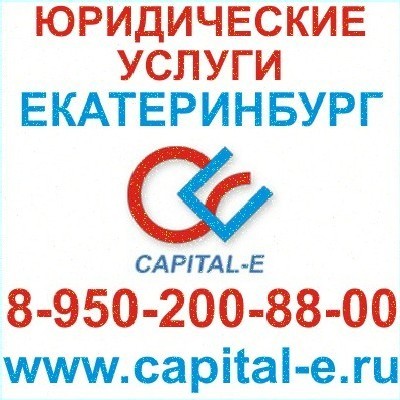   http://www.capital-e.ru/pub/id/24
  http://www.capital-e.ru/pub/id/75.html
   http://www.capital-e.ru/pub/id/149.html