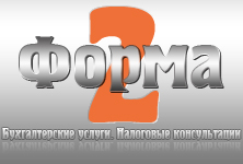 ,  .   (, ).   .  . www.forma2.ru :(495) 971-54-30