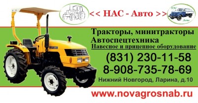 http://minitraktor.ds52.ru/<br>http://traktor-avto.narod2.ru/<br>http://traktor-avto.narod.ru/ <br>http://traktor-avto.ya.ru/
