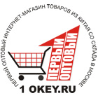 The first Wholesale Internet shop - the Chinese goods from a warehouse in Moscow.