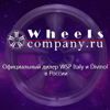   WSP Italy   (- Wheelscompany.ru),          WSP Italy    , :
      , , ,   . 
