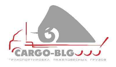 Transportation of oversized and heavy freight over Russia is considered to be a rather complicated task, but never for us.<br>Freight forwarding Company Cargo-Blg deals with transportation of various oversized cargoes by trucks all over Russia. We shall a