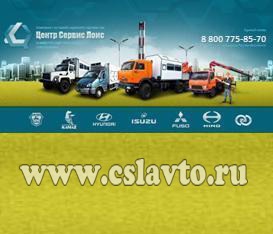 Manufacture and sale of automobile machinery, cargo (commercial) vehicles.