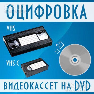      "fotos" 
 VHS , Mini- DV; HDV; DVCAM;   C-VHS; Hi8; video-8; Digital -8mm .
  8-16mm. 
 , 
 ,        