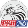   Express-China   9               ,      