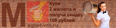    Magnet-vrn.ru -   4010 ,   5030 ,  ,   , ,     .
