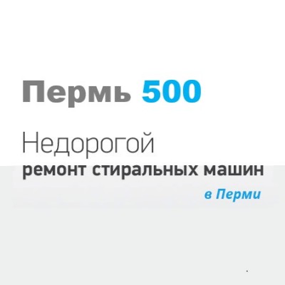   " 500"        .         .      ,  ,   