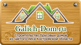     8       .     galich-dom.ru.
         ,    .         , 