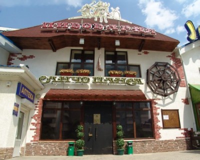 Пивной ресторан "Санчо-Пансо" в Краснодаре