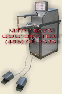 МТР-12073,МТР-16073-машины контактной сварки