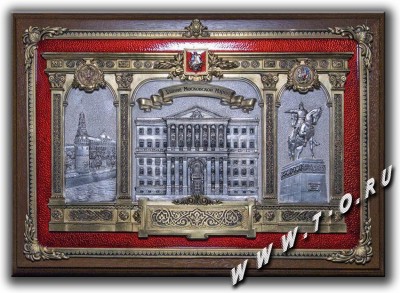 Барельеф гравюра на металле медь, серебро, золото  "Вид Мэрии Москвы".