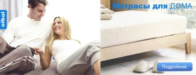 Internet shop OLBOL.ru is the best choice inflatable beds, mattresses, boats, pools.