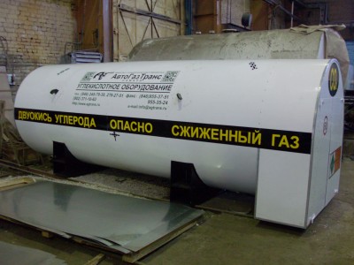 The company AvtoGasTrans produces of carbon-dioxide equipment.<br>The basic specialization is designing, manufacturing and bringing into service of the equipment intended for storage, transportation, refueling and delivery of carbon dioxide