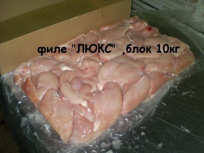 Производство охлаждённых и замороженных пф из мяса цыплят бройлеров,выращенных на собственных пф