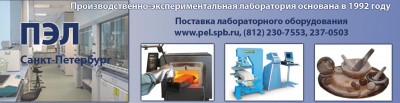 Import of laboratory equipment