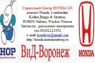  HONDA GX    Honda      Honda.
C HONDA GX   HONDA   24.      Honda.