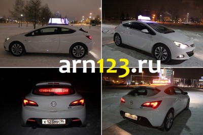 Производим и продаем Рекламные Носители на Автомобили.
Сайт www.arn123.ru