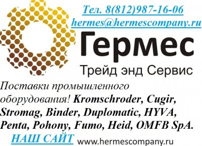  "   " (LCC Hermes Trade & Service)          ,         .   !