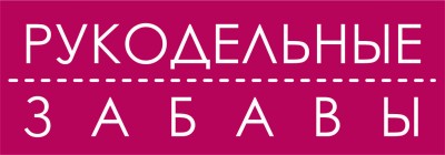 Рукоделов Ru Интернет Магазин Наборов