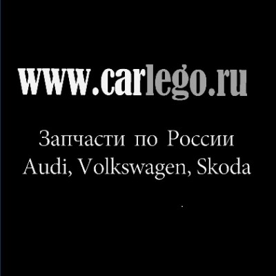 carlego,       Audi, VW, Skoda       .