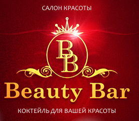 "Beauty Bar           -.      ,             