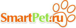 Интернет-магазин товаров для животных Smartpet.ru предлагает продукцию самых надежных и известных производителей.