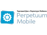 Торговый дом “Perpetuum Mobile” входит в группу компаний, занимающихся разработкой, производством и поставкой энергетического оборудования и силовой техники различного назначения.