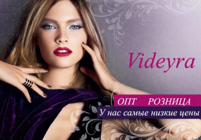 Online store of Belarusian women's clothing