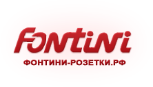 " Fontini (, )        ()   .            ,   ,    